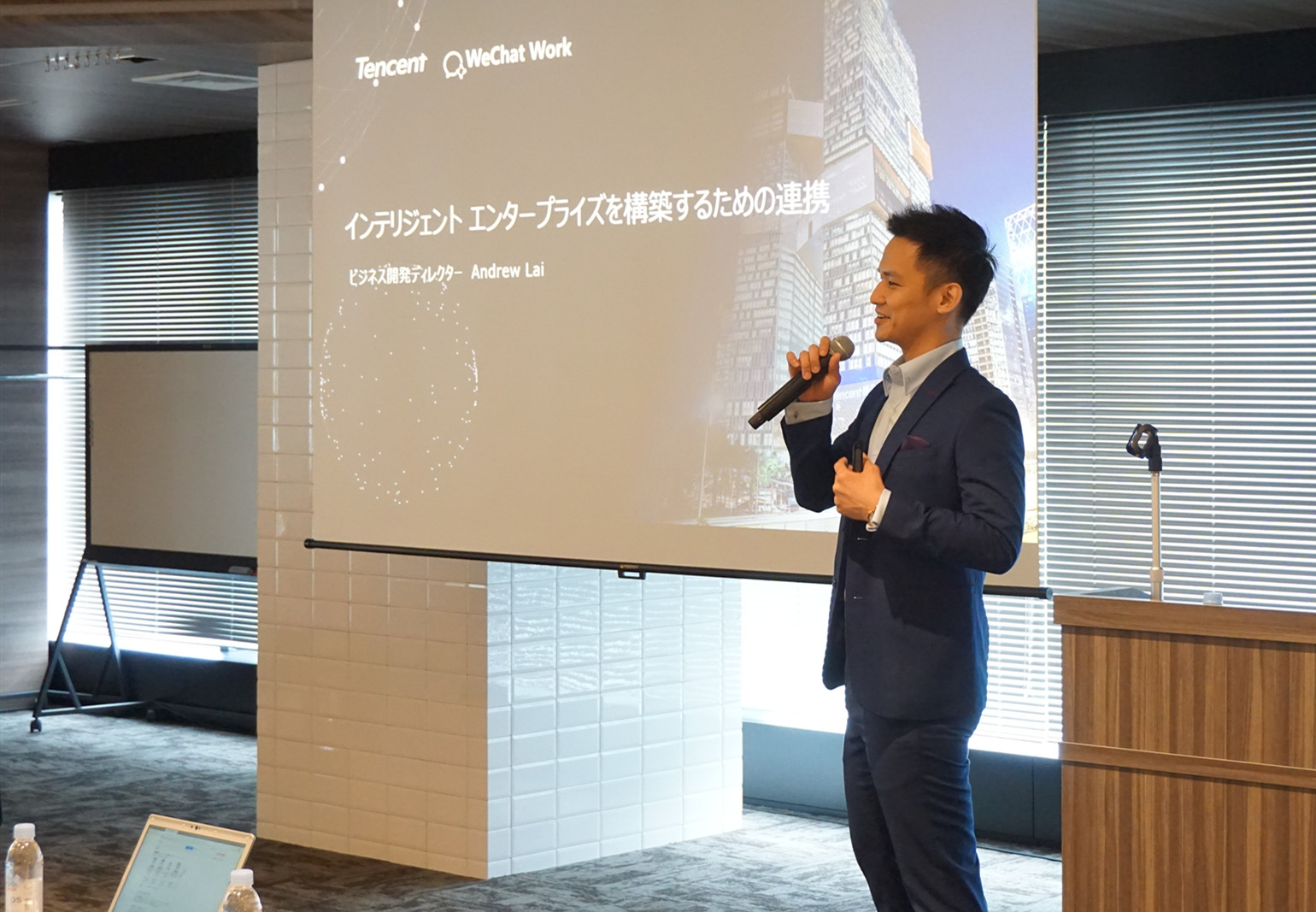 iClick Interactive, FEZ Japan and Cplus co-hosted “China Digital ...