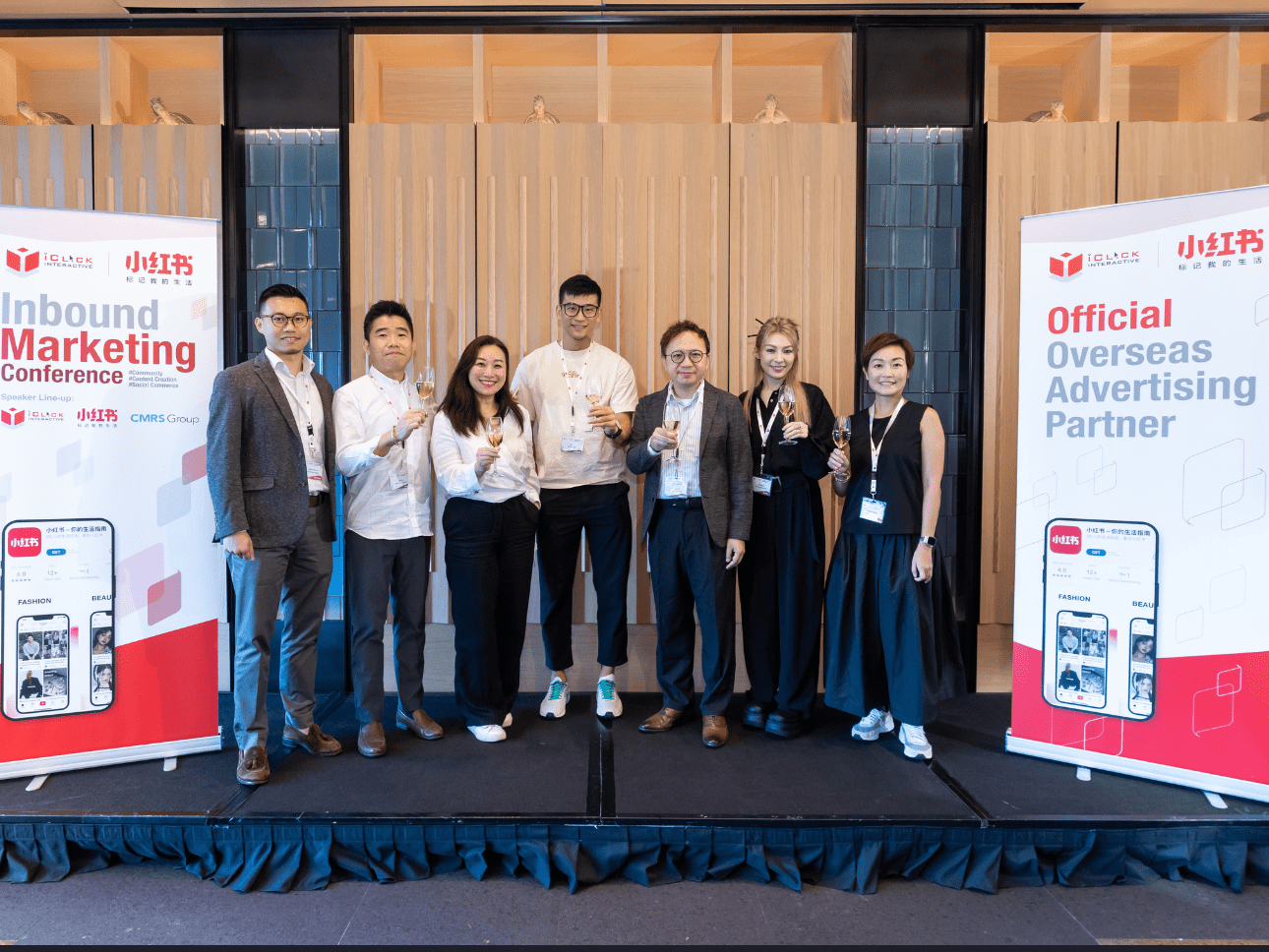 iClick x Xiaohongshu: Inbound Marketing Conference 2023