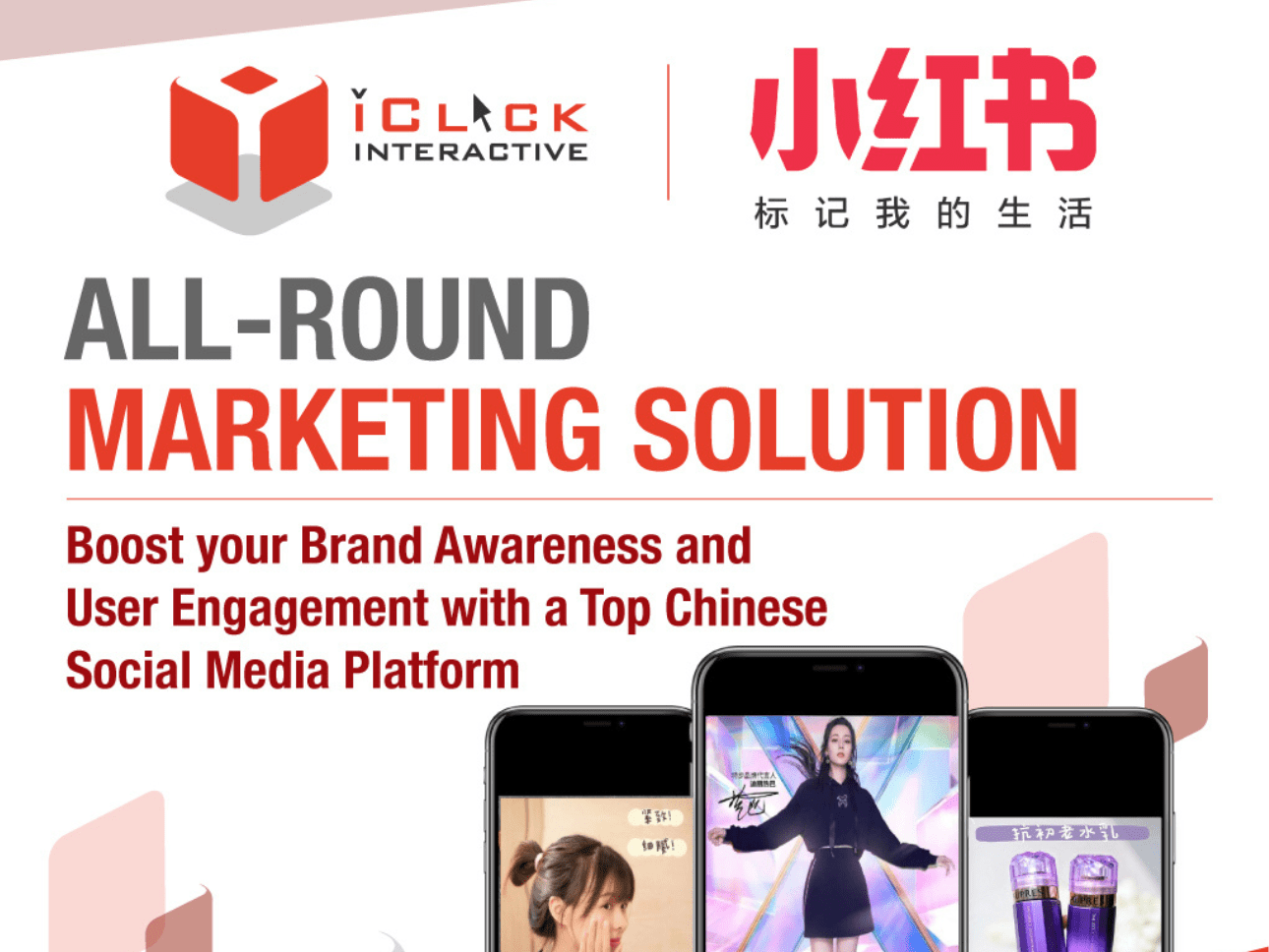 iClick X XHS: All-round Marketing Solution