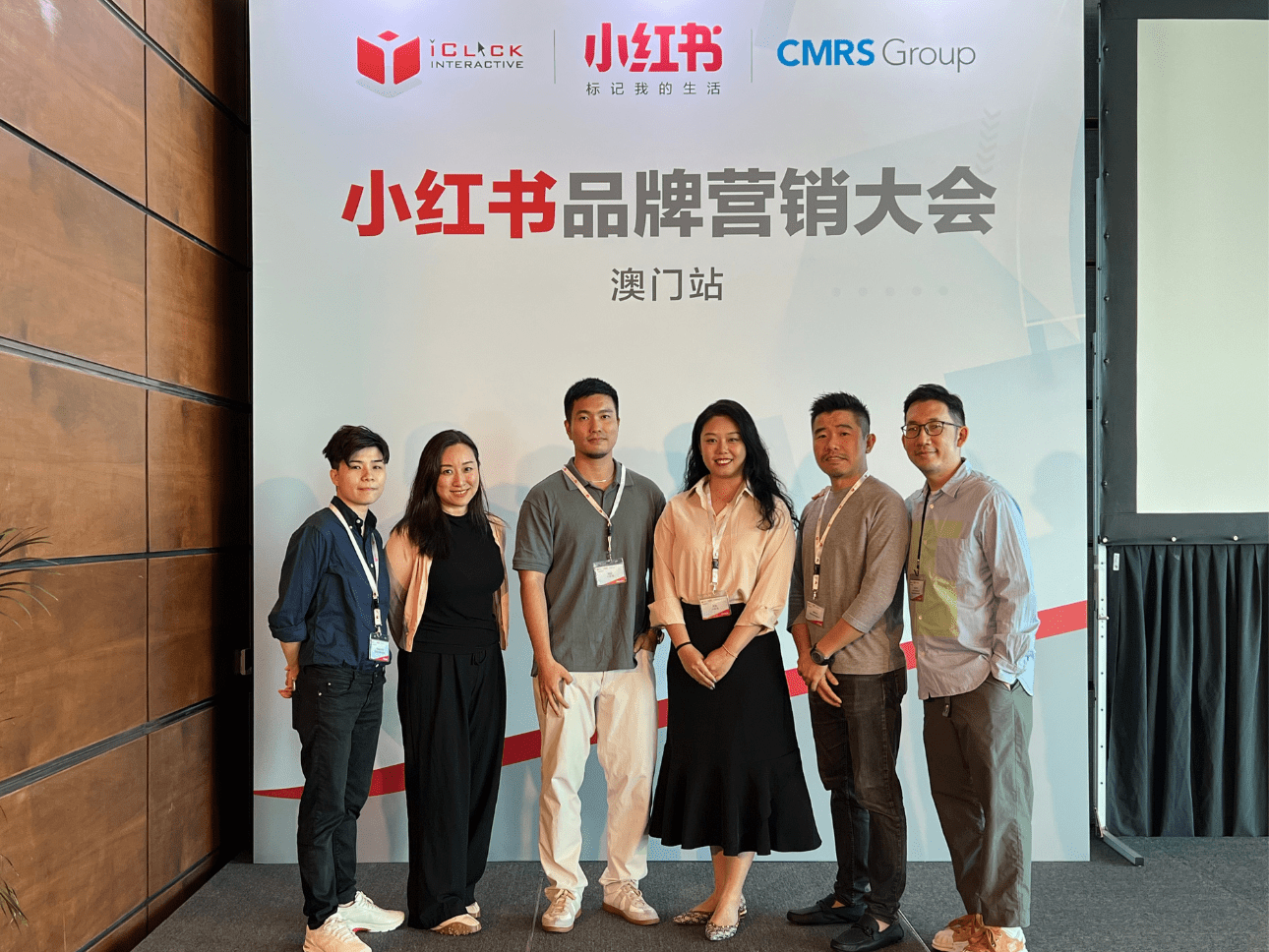 iClick x Xiahongshu x CMRS Group: Brand Marketing Conference 2023 (Macau)