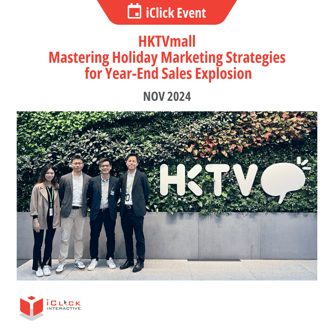 Unveiling Holiday Marketing Strategies: iClick’s Insights at the HKTVmall Seminar