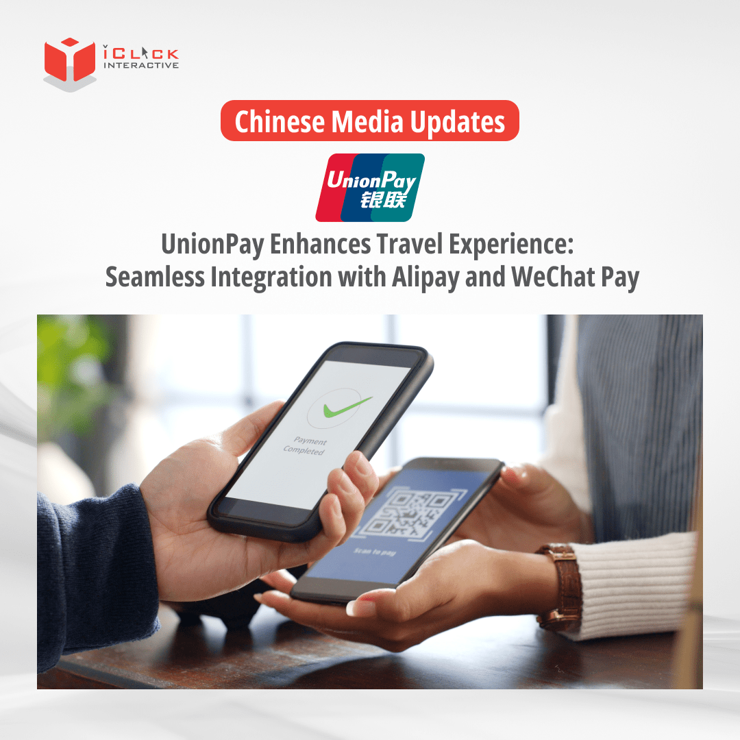 UnionPay Enhances Travelers’ Payment Experience in China with Alipay and WeChat Pay!